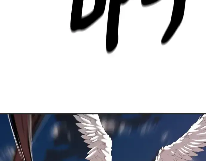 《史诗级领地设计师》第200话图147