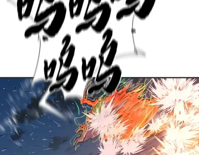 《史诗级领地设计师》第200话图15