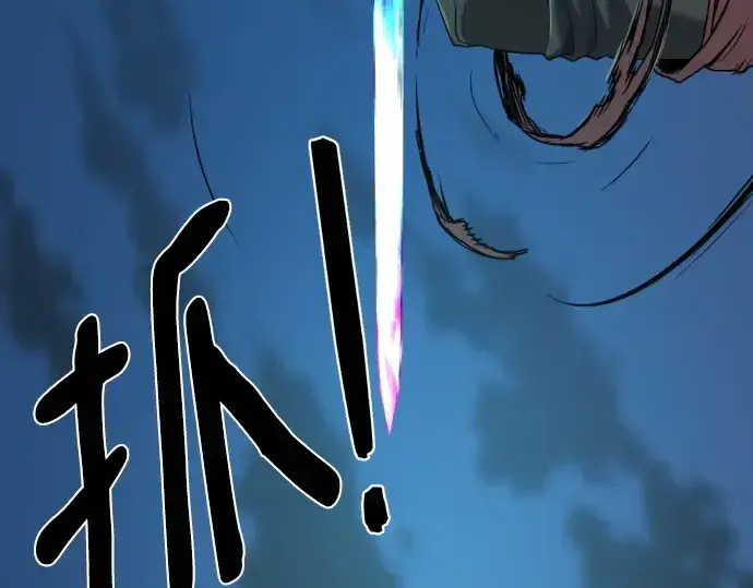 《史诗级领地设计师》第200话图163