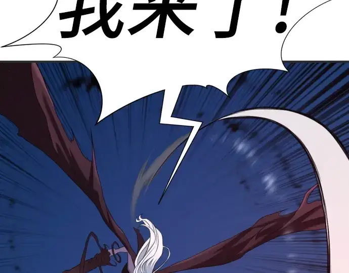 《史诗级领地设计师》第200话图179
