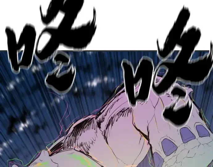 《史诗级领地设计师》第200话图18