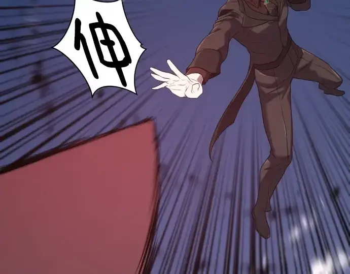 《史诗级领地设计师》第200话图183
