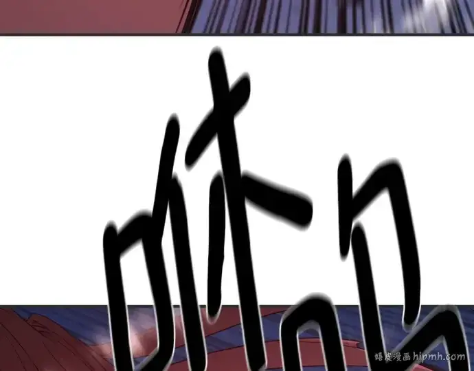 《史诗级领地设计师》第200话图184
