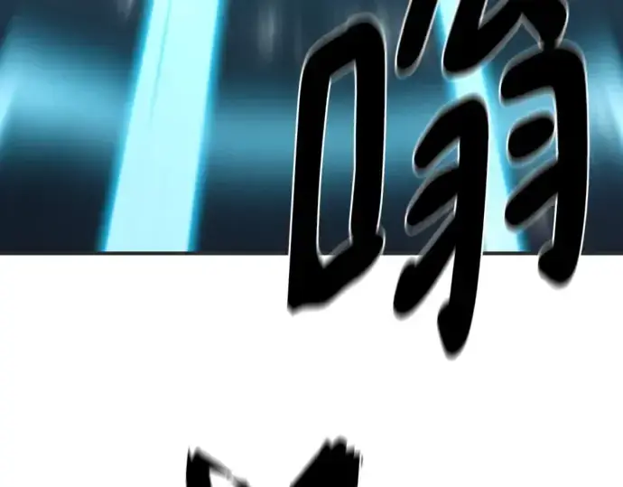 《史诗级领地设计师》第200话图197