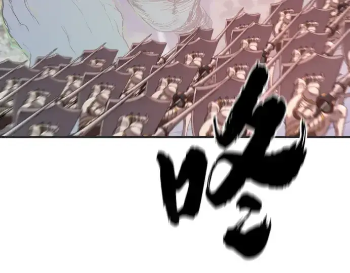 《史诗级领地设计师》第200话图20