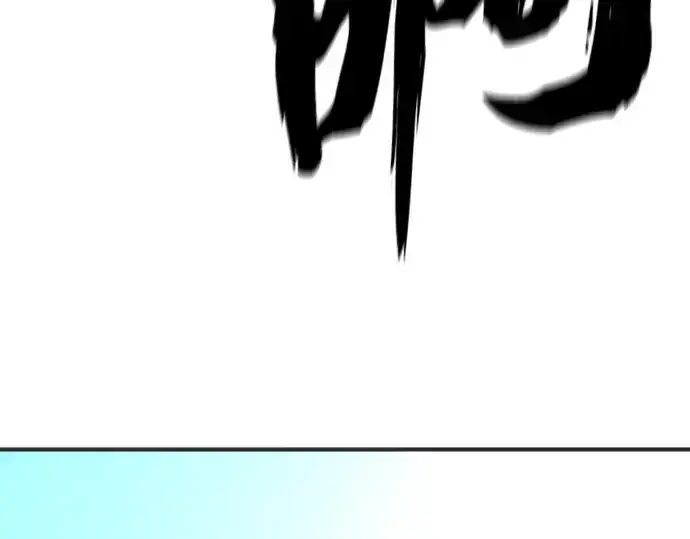《史诗级领地设计师》第200话图201