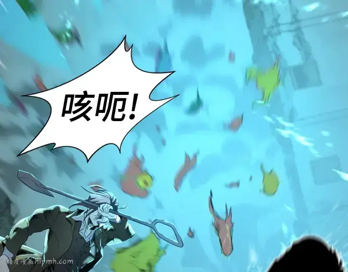《史诗级领地设计师》第200话图232