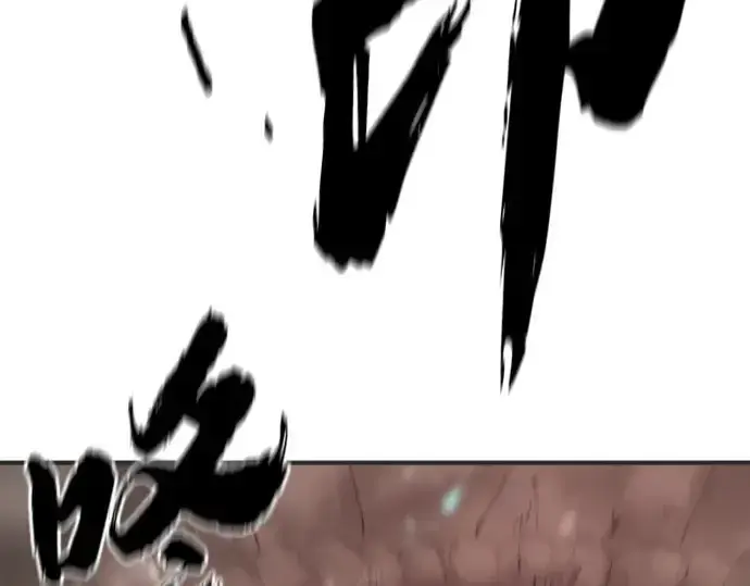 《史诗级领地设计师》第200话图234