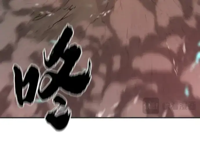 《史诗级领地设计师》第200话图237