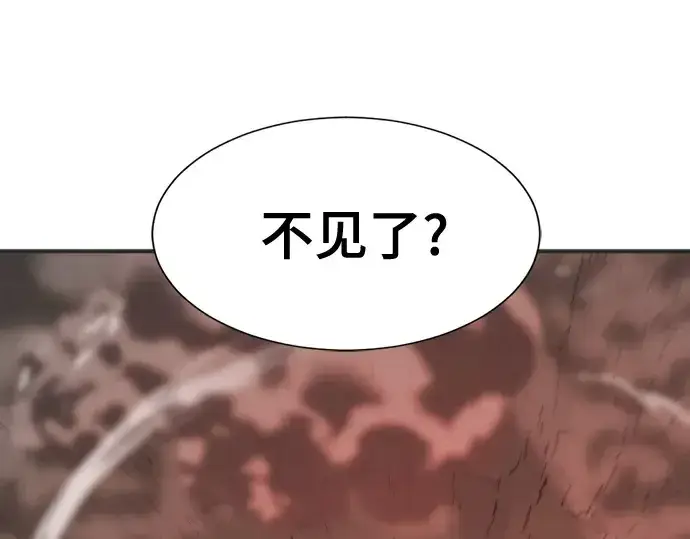 《史诗级领地设计师》第200话图249