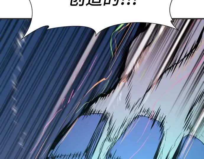 《史诗级领地设计师》第200话图25