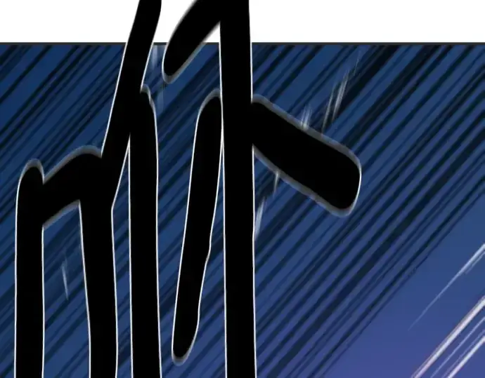 《史诗级领地设计师》第200话图258