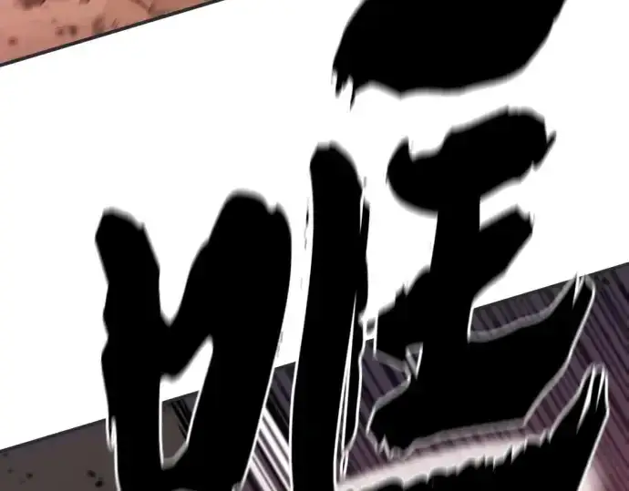 《史诗级领地设计师》第200话图273