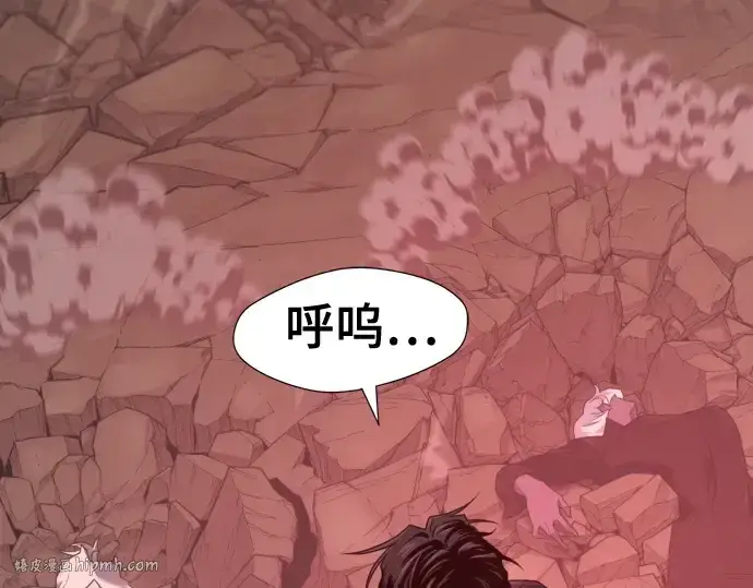 《史诗级领地设计师》第200话图280