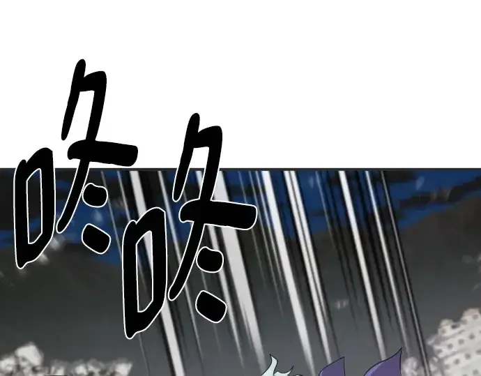 《史诗级领地设计师》第200话图283