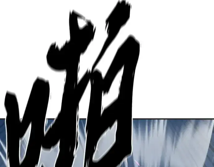 《史诗级领地设计师》第200话图31