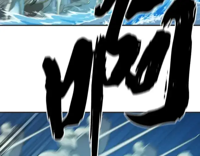 《史诗级领地设计师》第200话图34