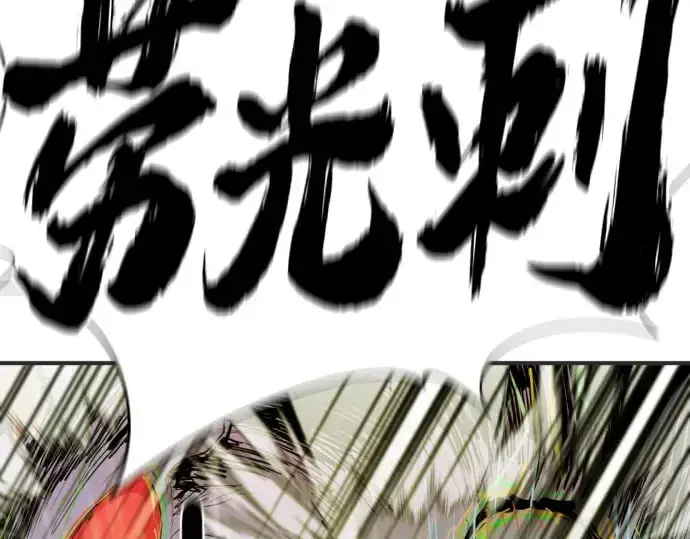 《史诗级领地设计师》第200话图37