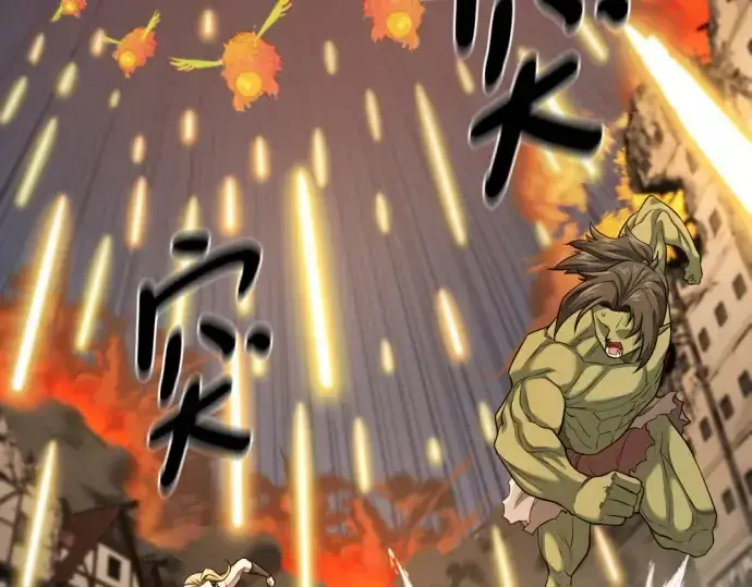 《史诗级领地设计师》第200话图50