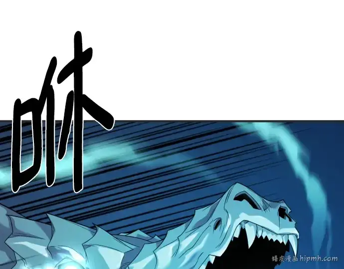 《史诗级领地设计师》第200话图56