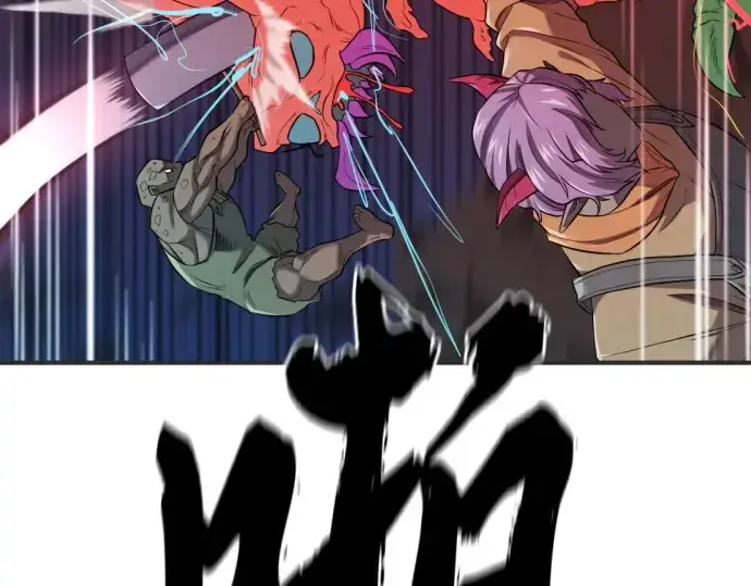 《史诗级领地设计师》第200话图73