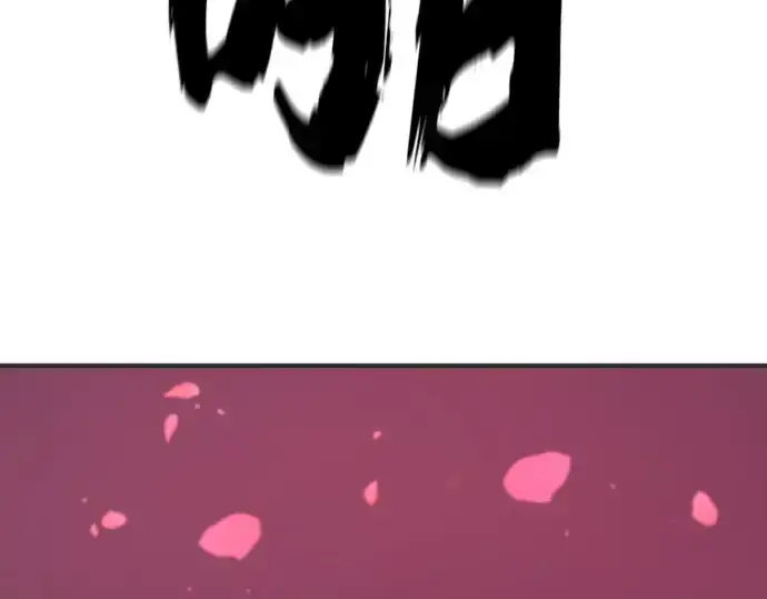 《史诗级领地设计师》第200话图74