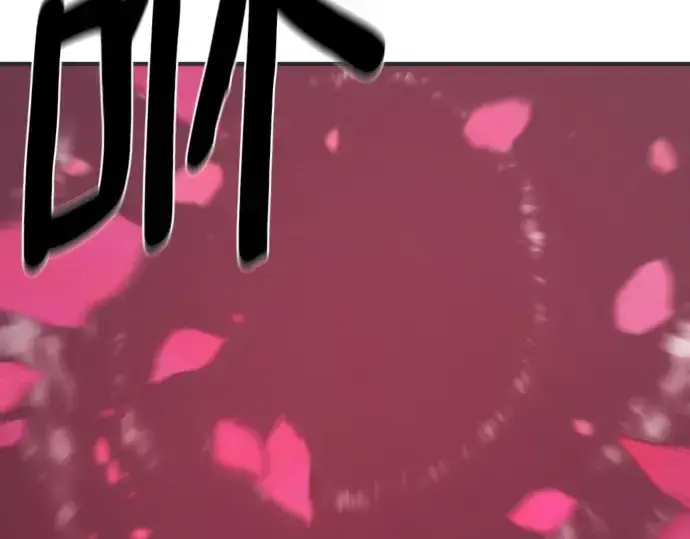 《史诗级领地设计师》第200话图77