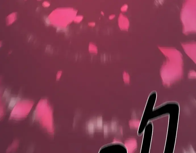 《史诗级领地设计师》第200话图78