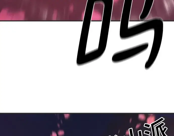 《史诗级领地设计师》第200话图79