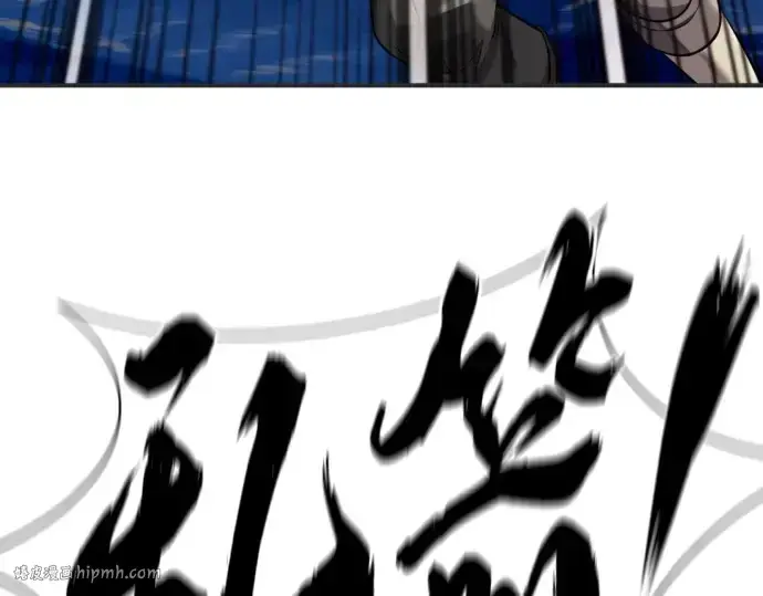 《史诗级领地设计师》第200话图8