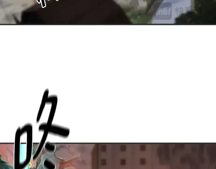 《史诗级领地设计师》第200话图83