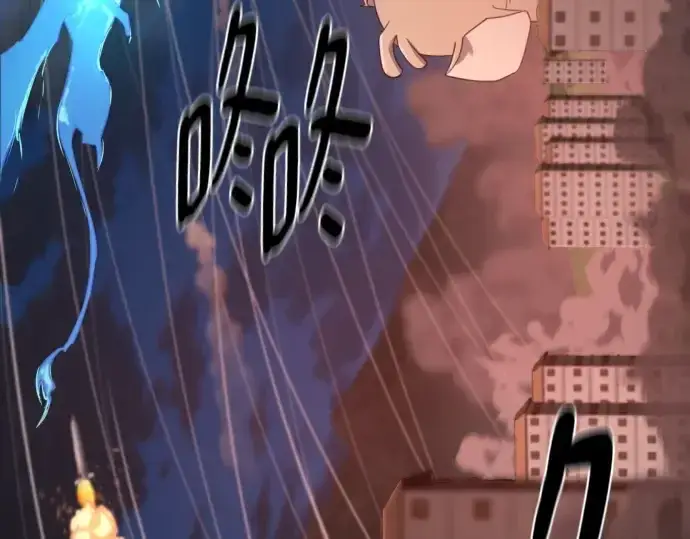 《史诗级领地设计师》第200话图86