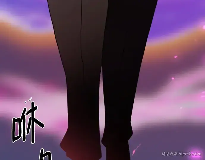 《史诗级领地设计师》第200话图88