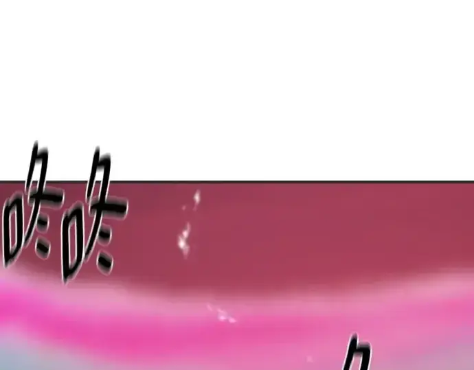 《史诗级领地设计师》第200话图90