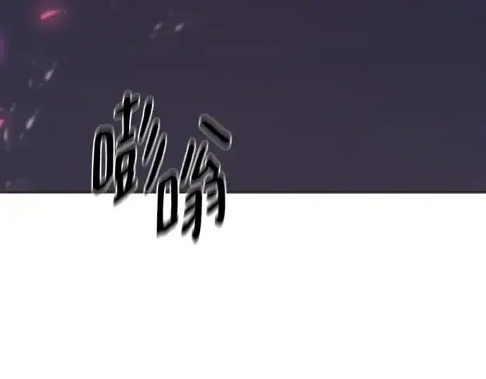 《史诗级领地设计师》第200话图93
