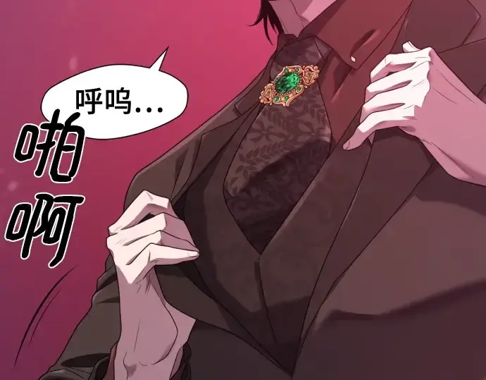 《史诗级领地设计师》第200话图97