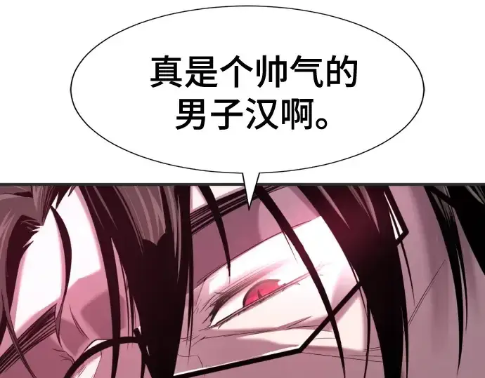 《史诗级领地设计师》第200话图99