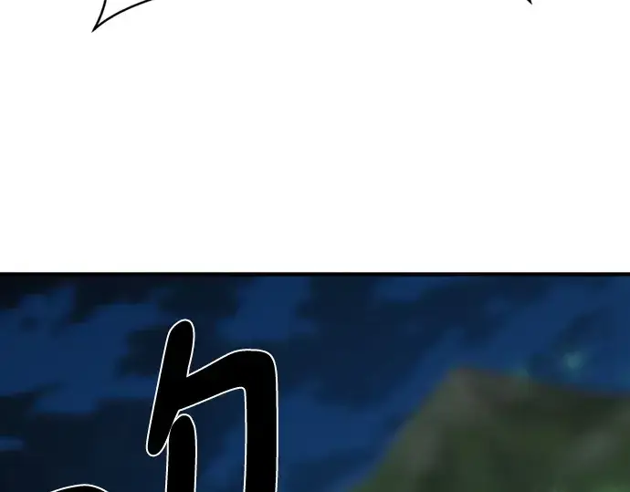 《史诗级领地设计师》第201话图127
