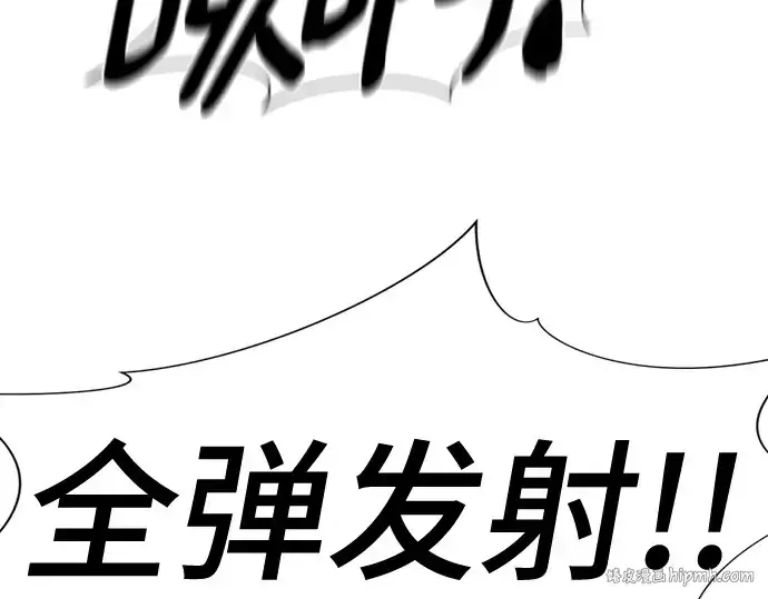 《史诗级领地设计师》第201话图144