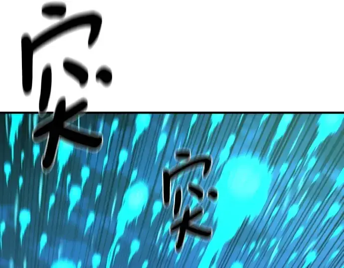 《史诗级领地设计师》第201话图148