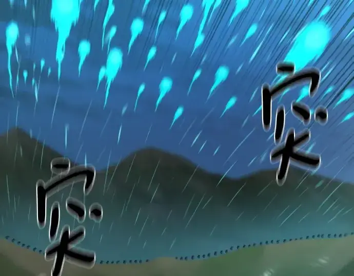 《史诗级领地设计师》第201话图149