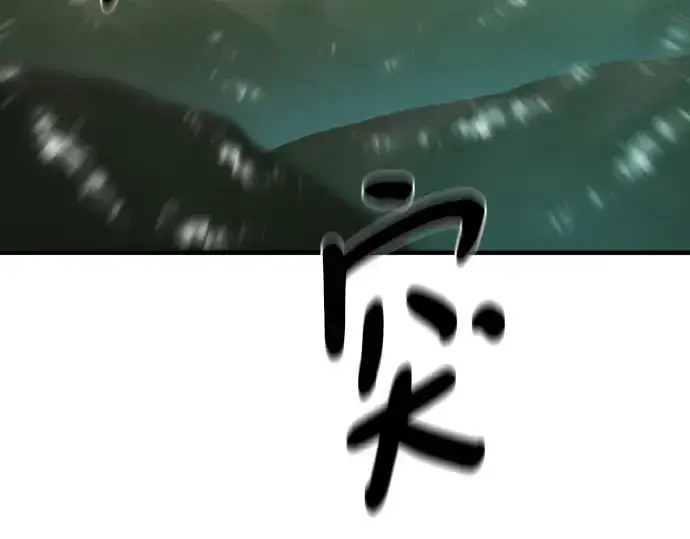 《史诗级领地设计师》第201话图150