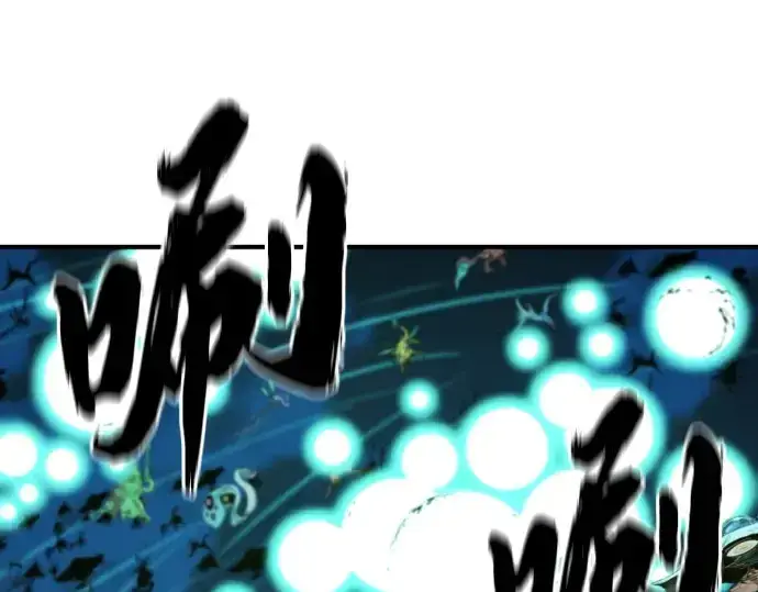 《史诗级领地设计师》第201话图151