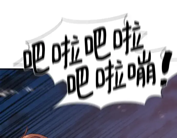 《史诗级领地设计师》第201话图189