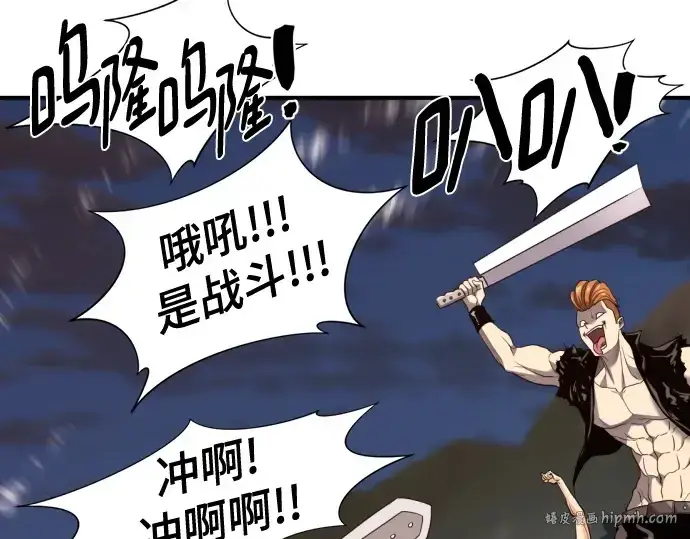 《史诗级领地设计师》第201话图192