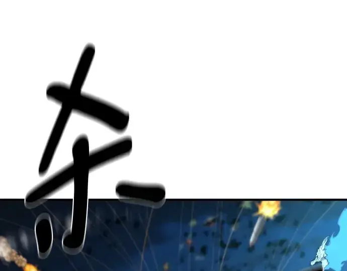 《史诗级领地设计师》第201话图202