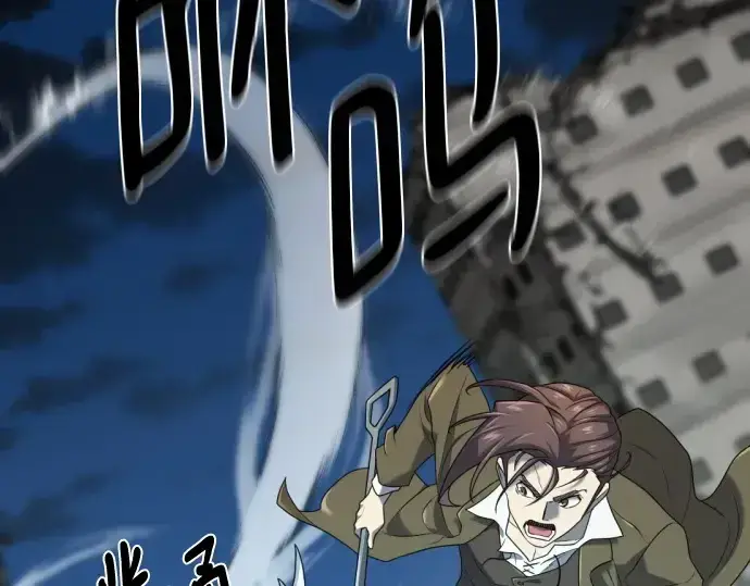 《史诗级领地设计师》第201话图219