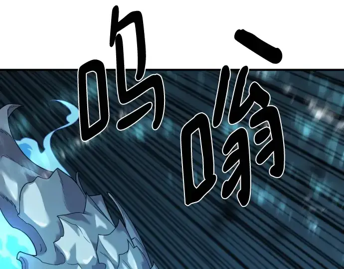《史诗级领地设计师》第201话图230