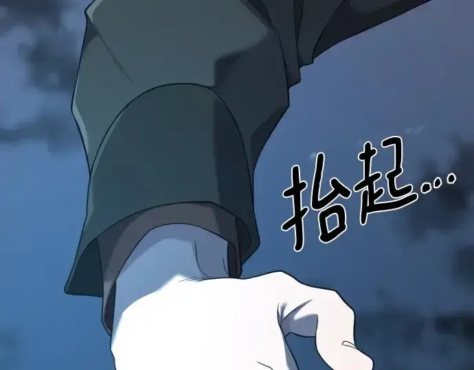 《史诗级领地设计师》第201话图246