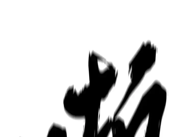 《史诗级领地设计师》第201话图25